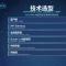 技术选型:为什么最终选了 Spring Cloud Alibaba + Dubbo 3