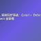 MySQL 实时同步实战：Canal + Debezium + Kafka Connect 全家桶