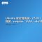 Ubuntu 发行版实战：22.04 / 24.04 server 装机、换源、netplan、LVM、ufw 防火墙