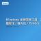 Windows 系统效率工具：7-Zip / AutoHotkey / 截图标注 / 输入法 / Pandoc